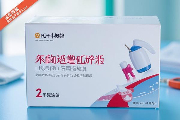 常见问题解答