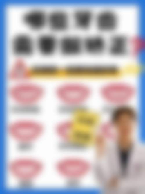 伊宁福宏林口腔医院的价格收费