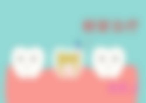 刘瑾的诊疗标准与服务细节