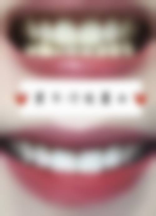 深圳慈恩口腔价格收费