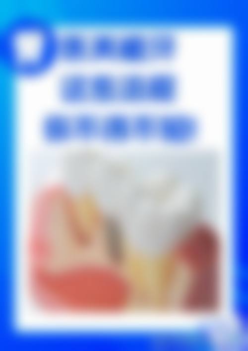 衡阳耒阳雅贝康口腔医院患者口碑