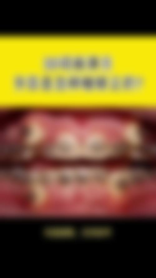 高密菲达口腔患者口碑