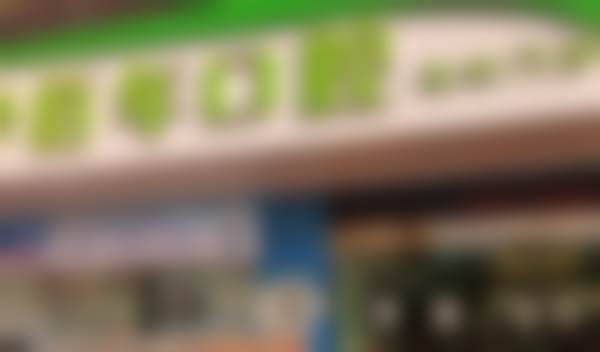 茂名佰年口腔门诊部(龙岭店)的来院路线