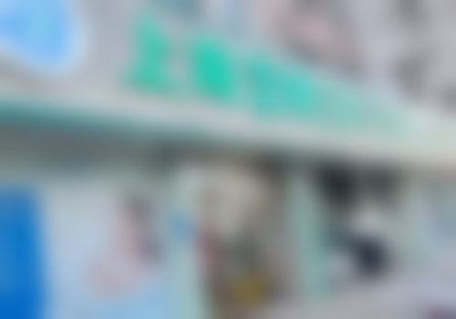 上海艺和口腔门诊部的来院路线