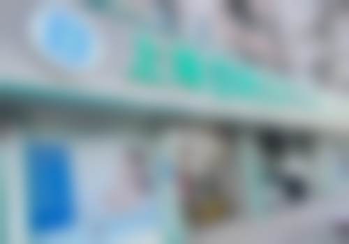 上海艺和口腔门诊部的基本信息