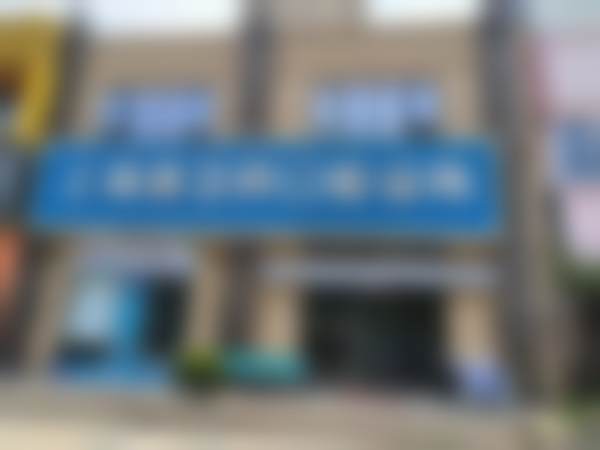 上海龚卫民口腔诊所患者口碑