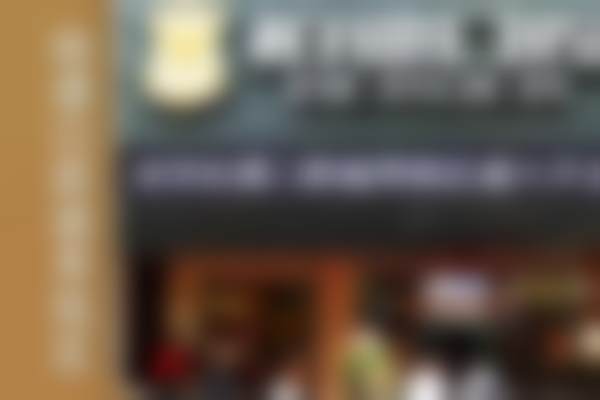 冯国印的学术积累与从业资历