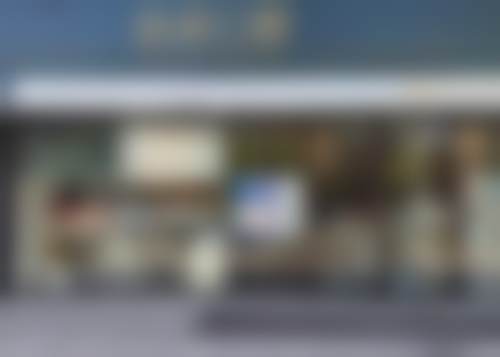 长沙开福区齿诺口腔门诊部的价格收费