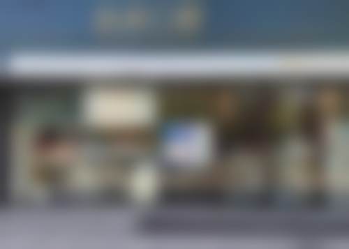 长沙开福区齿诺口腔门诊部的技术优势