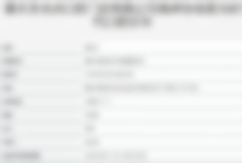 重庆南坪协信星光时代口腔诊所的价格收费