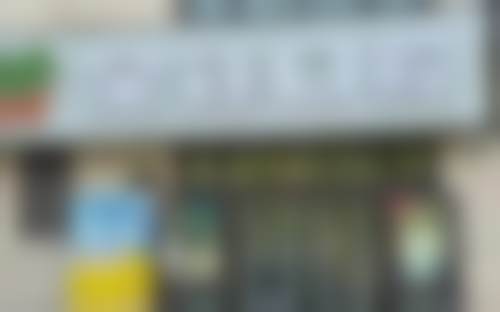 阿克苏库车金钰口腔诊所的基本信息