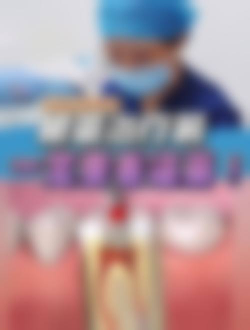 江西赣州瑞金金塘下口腔医生团队