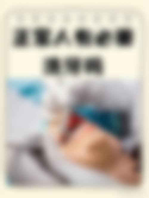 刘兴国的临床实战与个性化诊疗