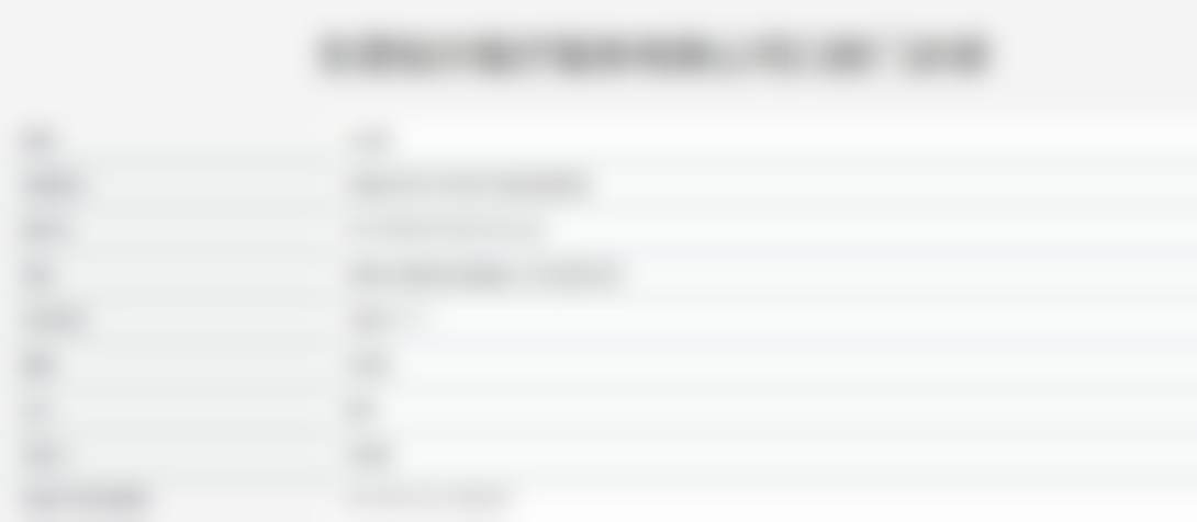 吴正华的诊疗标准与服务细节