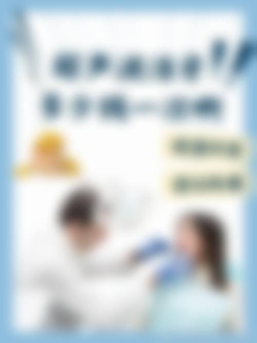 潍坊高新王文娟口腔技术优势