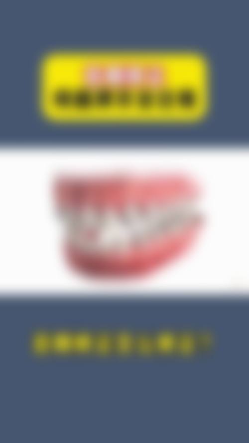 长沙优伢仕星沙口腔门诊部具有影响力资质认证