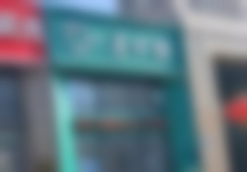 哈尔滨一名口腔门诊部