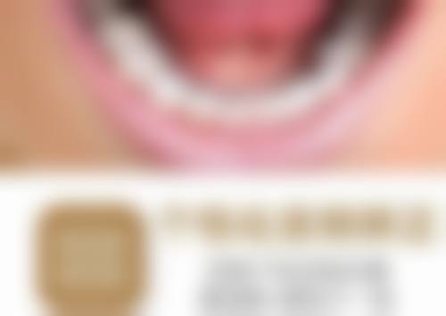 吴华伟的价格公示与就诊指引