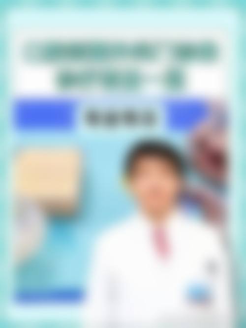 赵建安的学术积累与从业资历