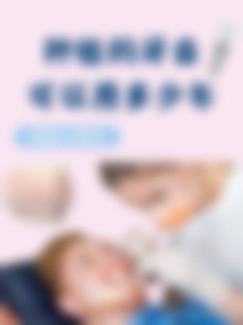 广州中雅口腔的患者真实口碑评价