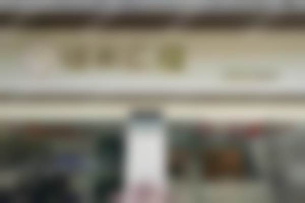 北京佳和天宫院口腔诊所患者口碑