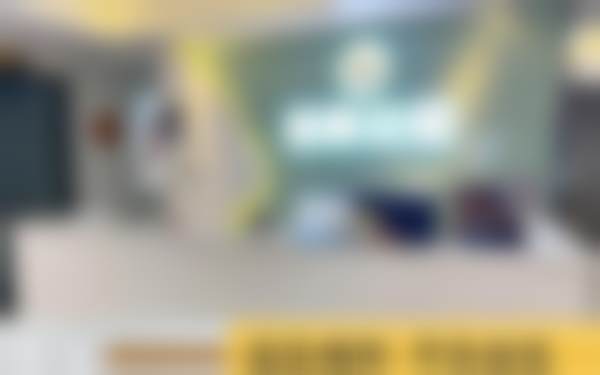 广州悠美口腔门诊部(元岗旗舰店)收费参考标准