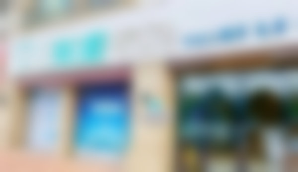 广东惠州三贝口腔门诊部特色技术与服务项目