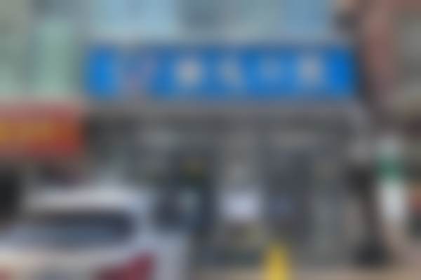 北京丰台区瑞达口腔门诊部价格收费参考