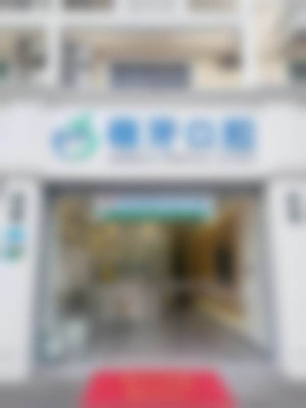 三亚吉阳萌牙口腔门诊部全品类诊疗项目