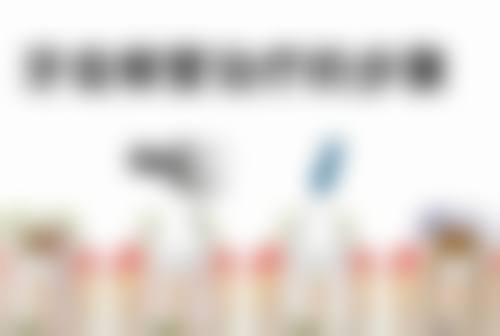 温岭城东剑荣口腔来院指引与患者口碑