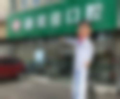 天津河北康美佳口腔门诊部具有影响力资质认证