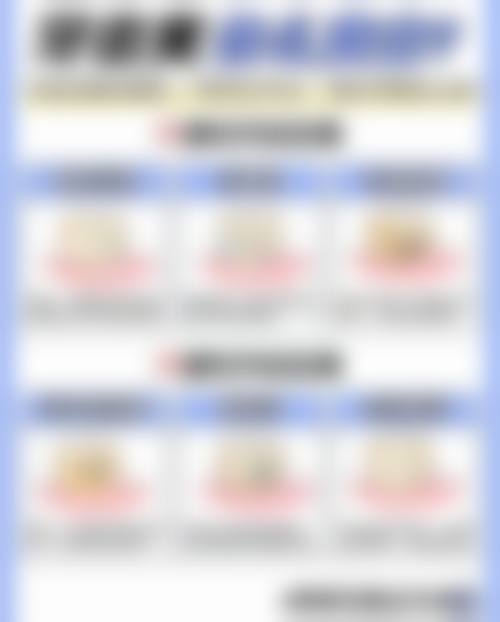 金世富的价格与坐诊指引