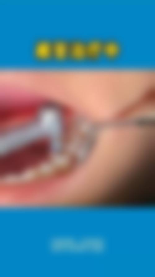 山东威海旭滋口腔医院医生团队实力