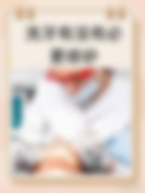 杨金志的价格与坐诊指南