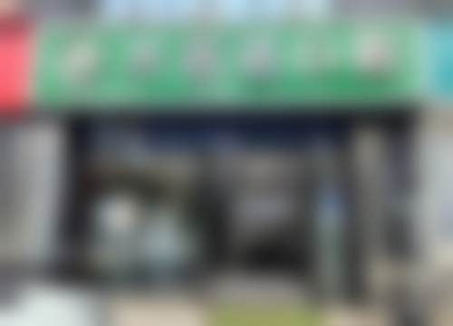 武汉兴名达口腔门诊部设备与诊疗服务