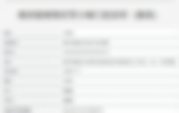 南京鼓楼聚好牙小啄口腔诊所