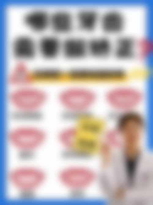 刘赤东医生的诊疗标准与服务细节