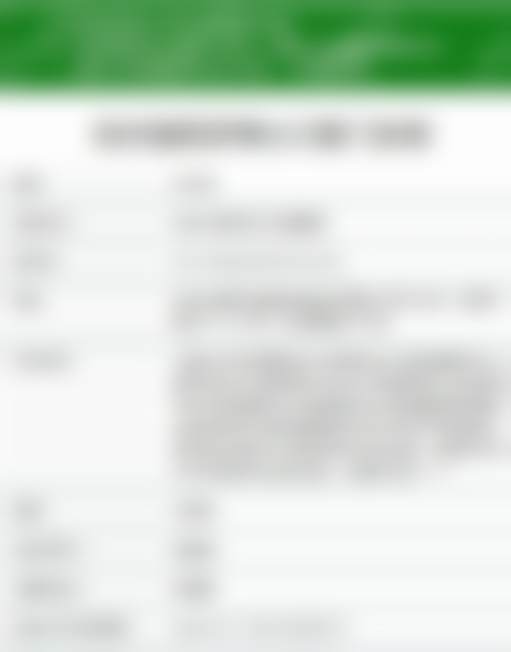 杭州富阳牙博士口腔门诊部的特色诊疗技术