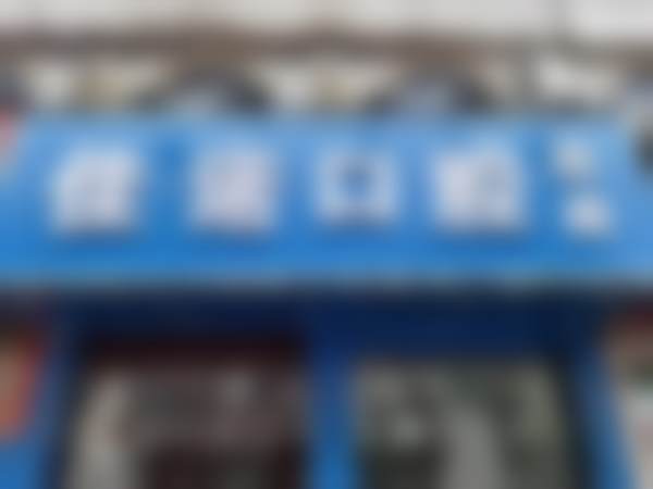 无锡宜兴佳诺口腔诊所正规执业资质