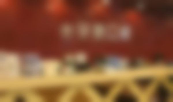 茆家乐的价格参考与就诊指引