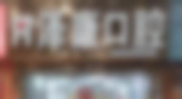 贵阳泽康口腔诊所诊疗优势