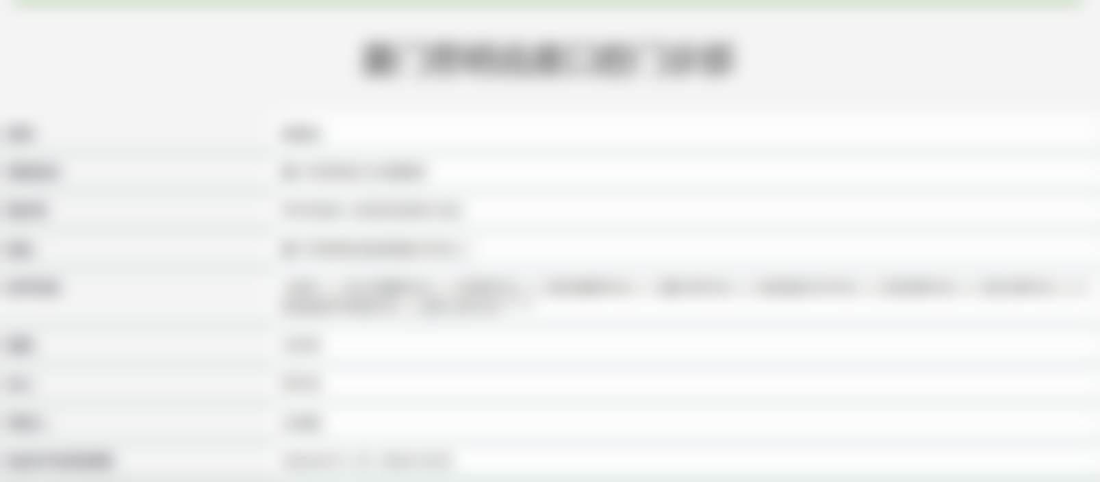 厦门思明齿度口腔门诊部医生团队实力