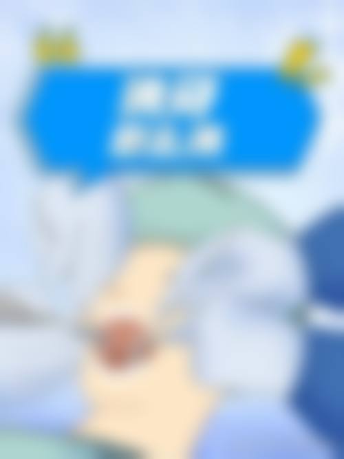 南京康美口腔中 心收费参考标准