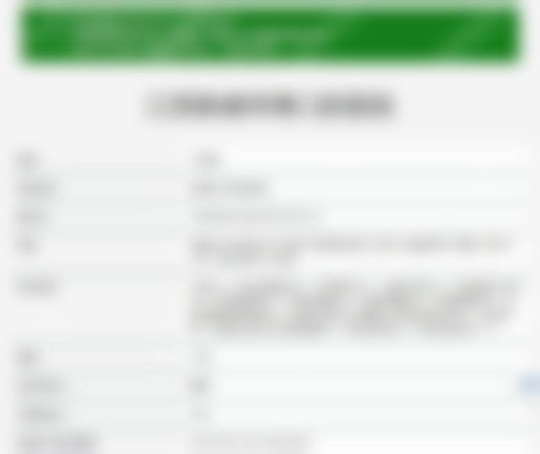 叶平的临床实战与个性化诊疗