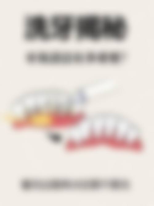 温州瑞安瑞翔口腔收费价格参考