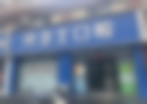 睢宁牙卫士口腔门诊部来院指引