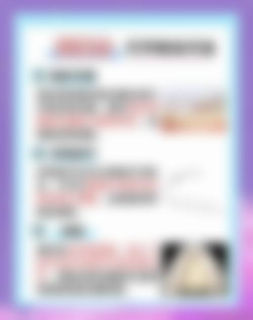 广东深圳唯恩口腔门诊部价格收费标准