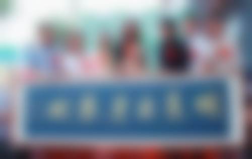 山西太原众牙口腔医院收费标准