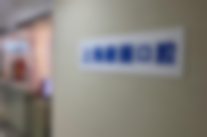 陈作钢的收费标准与就诊指引