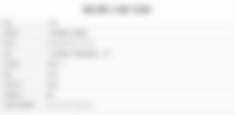 邓锦娣的学术积累与从业资历